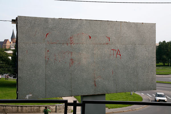 andy scholz stauraum